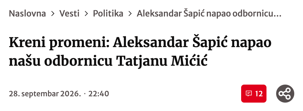 Kreni promeni: Aleksandar Šapić napao našu odbornicu Tatjanu Mićić